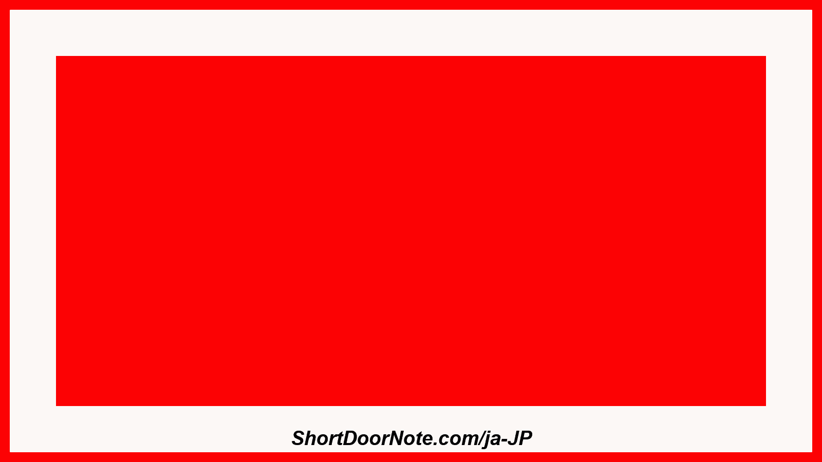 危険！ ここで 真直度 は オプションです。
