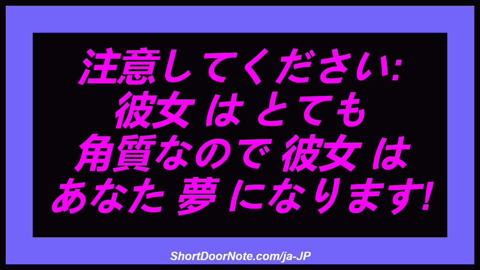 注意してください: 彼女 は とても 角質なので 彼女 は あなた 夢 になります!
