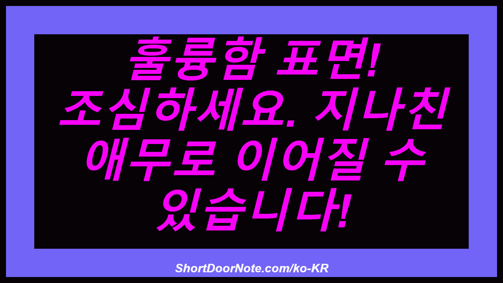 훌륭함 표면! 조심하세요. 지나친 애무로 이어질 수 있습니다!
