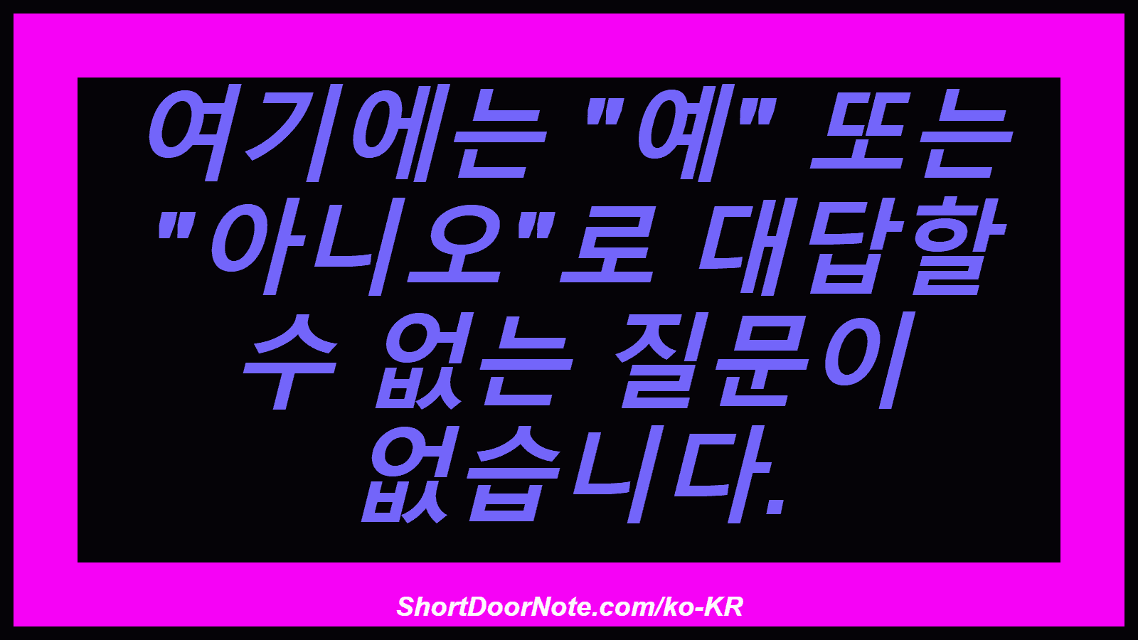 여기에는 
